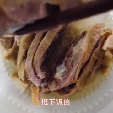 六合美食