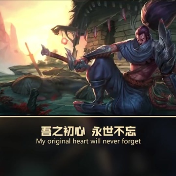 亚索