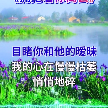 拥抱你离去