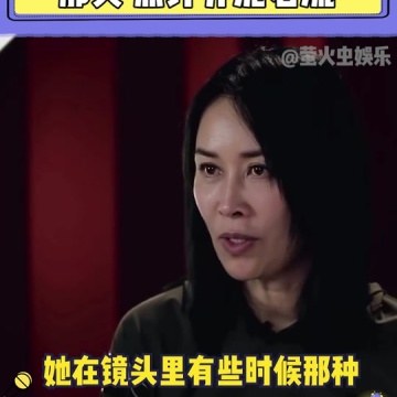 那英那言那语