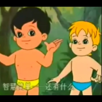 海尔兄弟