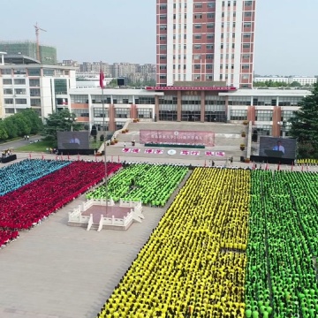 青岛农业大学
