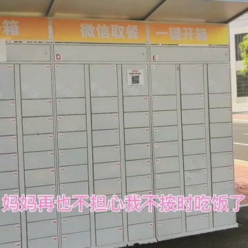 广东理工学院