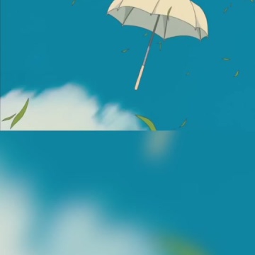 夏天的味道
