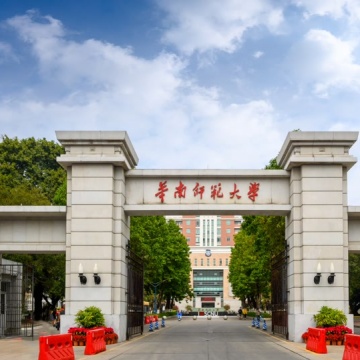 华南师范大学