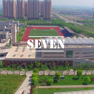 苏州工业园区职业技术学院