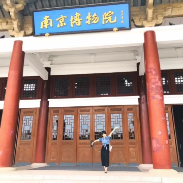 南京博物院