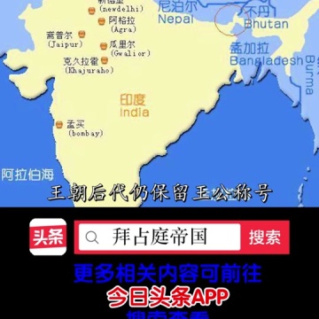 拜占庭帝国