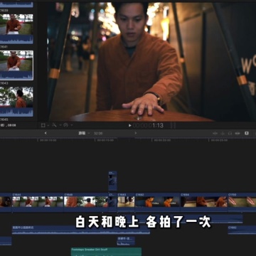 finalcutpro
