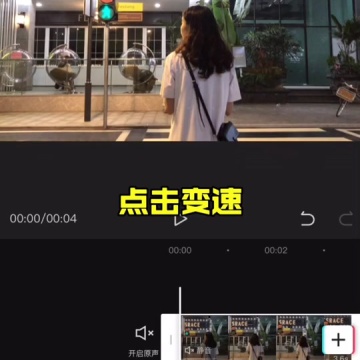 vlog教学