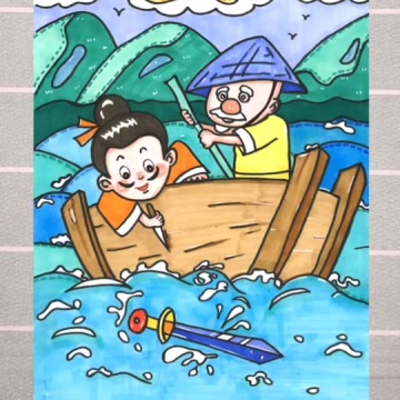 马克笔绘画