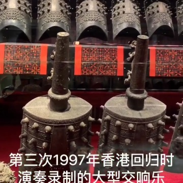 曾侯乙编钟