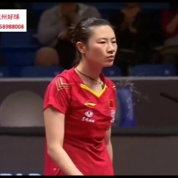 中国乒乓球队