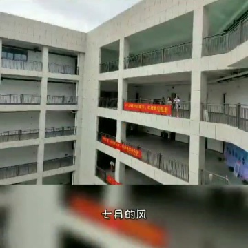 湖南外国语职业学院