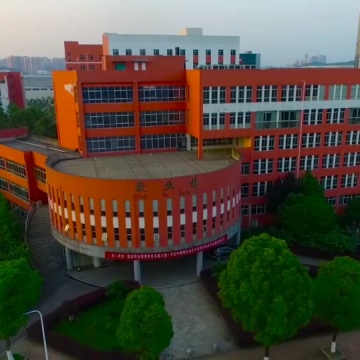 长沙商贸旅游职业技术学院