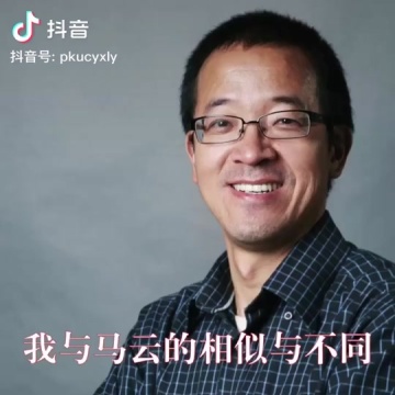 俞敏洪眼中的马云