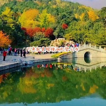 北京周边游
