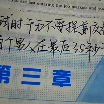 高考倒计时一天