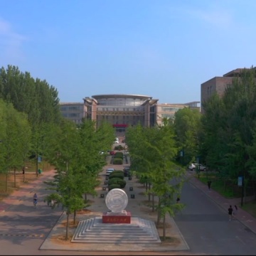 沈阳理工大学