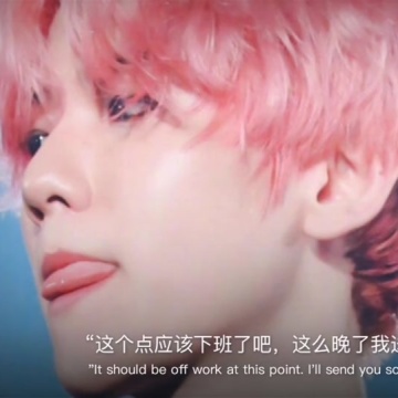 边伯贤边伯贤