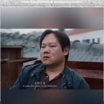 岳云鹏演的吴晓昧的爱人