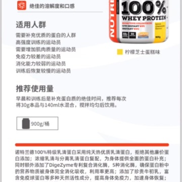 诺特兰德