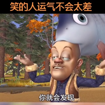 脑筋急转弯搞笑视频