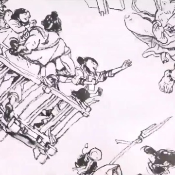 金政基