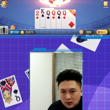 途游斗地主