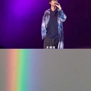 许嵩演唱会