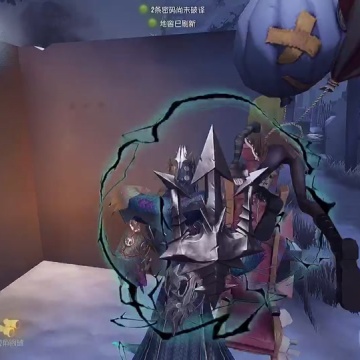 第五人格黄衣之主