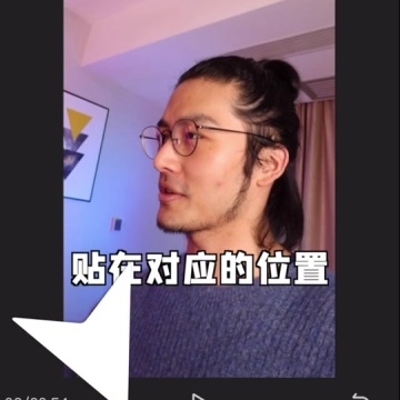 vlog教程