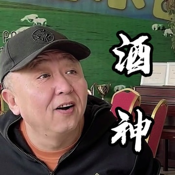 于谦那些神接梗