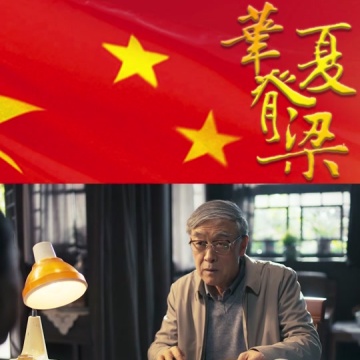 第五十五封信