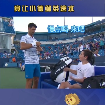 上海劳力士大师赛