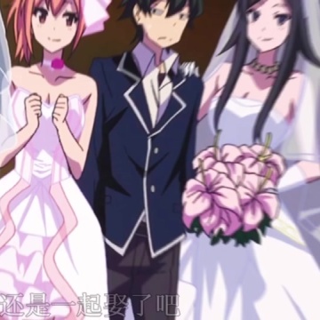 我的青春恋爱物语果然有问题