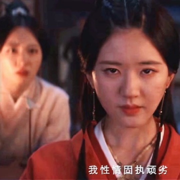 赵露思星汉灿烂