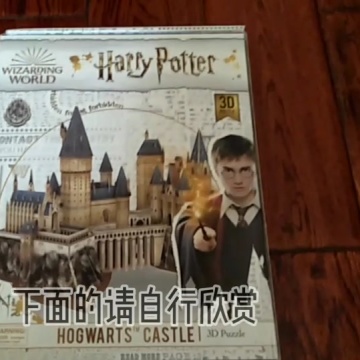 霍格沃兹魔法学校