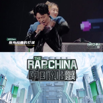 宝石老舅说唱巅峰再唱野狼disco