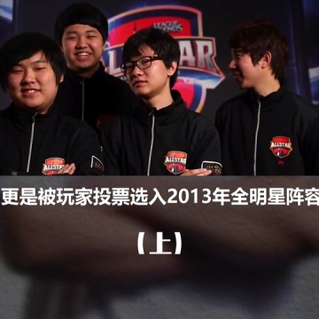 insec