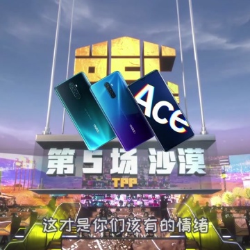 和平精英职业联赛