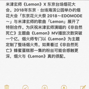 lemon
