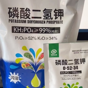 磷酸二氢钾