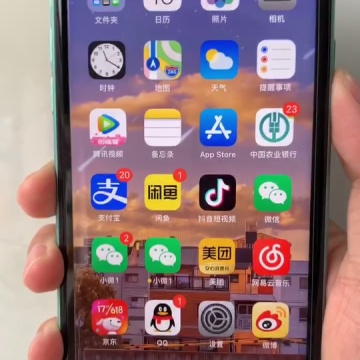 苹果手机使用小技巧