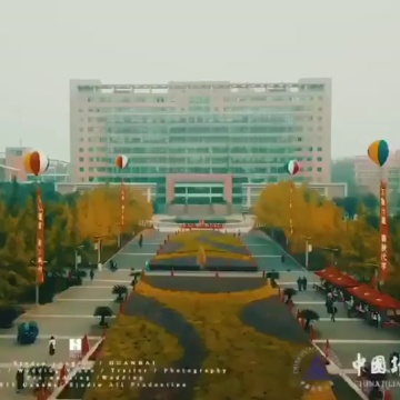 中国计量大学
