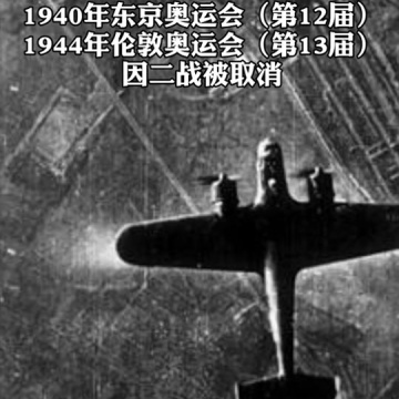 世界大战
