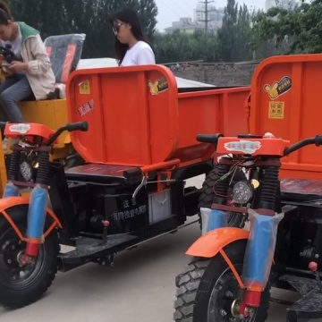 电动三轮车
