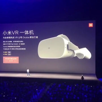 小米新品发布会