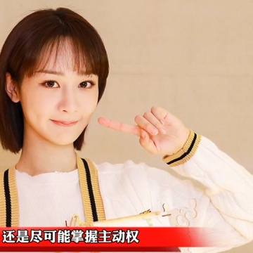 杨紫沉香如屑