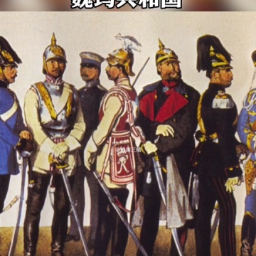 第一次世界大战